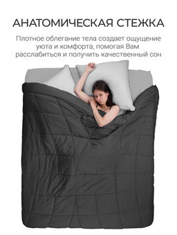 Одеяло Cloud Cool Graphite 220х240см всесезонное 200г/м2 ЕС-7043 - Espera фото 3
