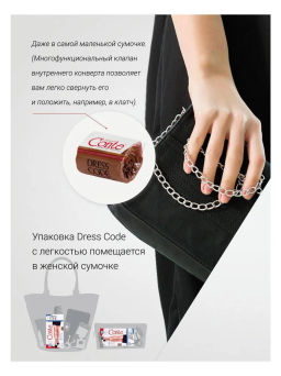 DRESS CODE 15 (конверт) (96/12) - nero