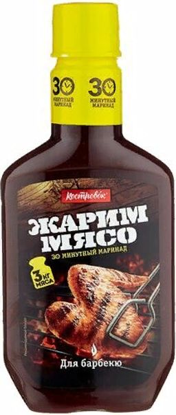 Маринад д\барбекю "Костровок" 300гр