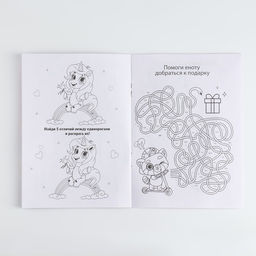 Подарочный набор 10 предметов в машине «Верь в чудеса»