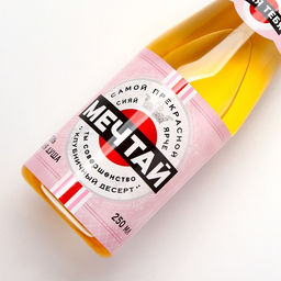 Гель для душа во флаконе шампанское Мечтай!, 250 мл, с ароматом клубничного десерта - Чистое счастье фото 4