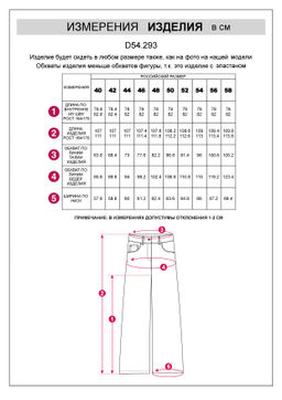D54.293 Джинсы женские серый