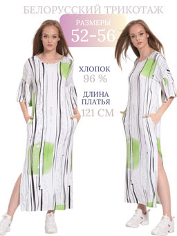 Платье летнее длинное из хлопка - Almond фото 4