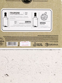 Подарочный набор Крутой мужик, гель для душа, шампунь для волос и мочалка, 2?250