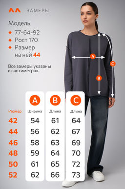 Женский лонгслив оверсайз из футера двухнитки Happyfox - Happy fox фото 10