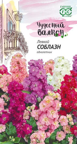 Левкой Соблазн 0,05г (г) серия Чудесный балкон