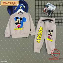 Костюм спортивный для мальчика