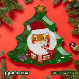 Блюдо новогоднее сервировочное Доляна «Ёлочка. Дед мороз с подарками», 24.5×24.7×2 см, стекло