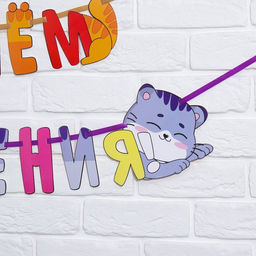 Гирлянда раздельная «Котики», длина 200 см