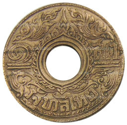 Монета 1 сатанг 1941 года Таиланд