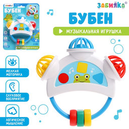 Музыкальная игрушка ZABIAKA «Бубен»