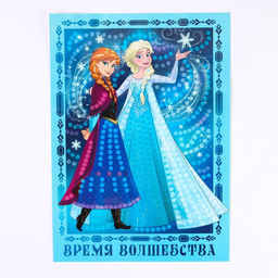 Аппликация стразами и пайетками Время волшебства, Холодное сердце, А4 - Disney фото 6
