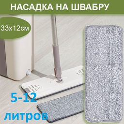 Насадка для швабры Buro сменная 33×12×1 см на липучке