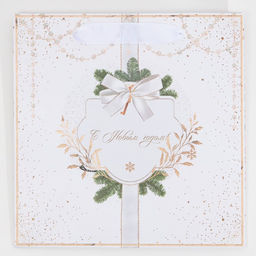 Пакет подарочный новогодний ламинированный квадратный «Золото», 22 х 22 х 11 см