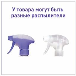 Средство для чистки сантехники ванн, раковин, душевых кабин 500мл / MEINE LIEBE  фото 11