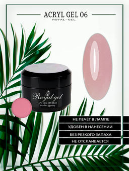 Гель Royal-gel ACRYL CAMOUFLAGE DIAMOND 28 15 мл.  фото 36