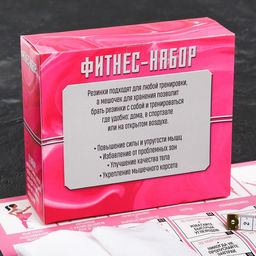 Набор ONLITOP Подготовь себя: фитнес-резинки 3 шт., чехол, измерительная лента, напульсники, календарь тренировок фото 4