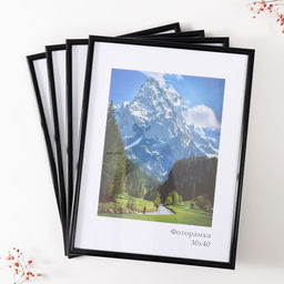 Набор рамок "Радуга" 30х40 см, 4 шт. цвет чёрный (стекло)