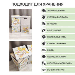 VAL LP-G-BC-4Mn Короба картонные, 28*38*31.5 см, набор 4 шт., серый, ЛЮБИМЧИКИ, шт - Valiant фото 6