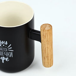 Кружка чайная керамическая «Жизнь начинается с чашечки кофе», 400 мл