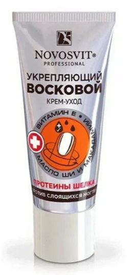 NOVOSVIT д/ногтей крем-уход Восковой укрепляющий против слоящихся ногтей 20мл