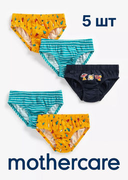 MOTHERCARE / Трусы 5 шт