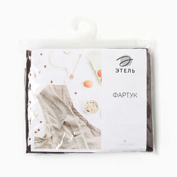 Фартук Этель, коричневый, 69×74 см,100% п/э