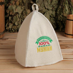 Шапка банная с вышивкой 100% мужик