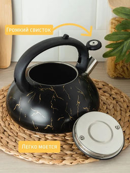 Чайник 3,0 л со св. индук. ЧЕРНЫЙ МРАМОР КТ-151МВ