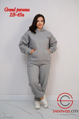 Спортивные костюмы (с мехом)