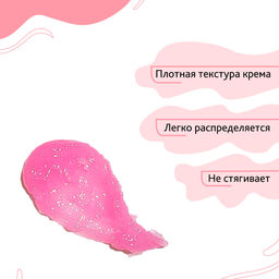 Bio World Secret Life Крем-парафин для рук и ног 75мл