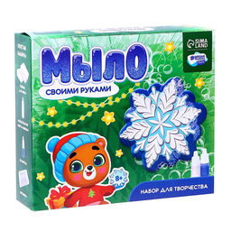 Мыло своими руками на новый год «Снежинка», набор для творчества