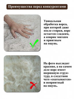 Коврик меховой шкура SHAHINTEX 50х88 блэкглама 01  фото 10