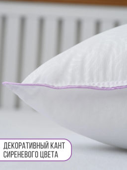 Подушка Adelis Лебяжий пух микрофибра лебяжий пух, атласный кант,отстрочка,лента