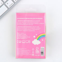 Набор наушники и держатель для проводов Единорог дарю счастье, мод.VBT 1.1, 12,5 х 8,5 см - Like me фото 7