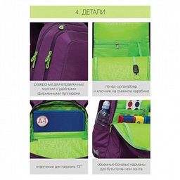 RG-166-3 Рюкзак школьный - Grizzly фото 7