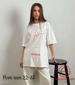 Футболка женская с надписью