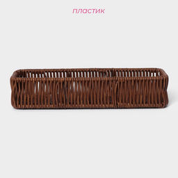 Корзинка для подачи Доляна «Огайо» 27×10×5 см, прямоугольная, цвет коричневый