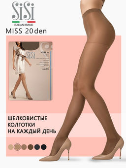 (SiSi) Miss 20 naturelle