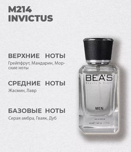 Парфюм Beas 50 ml M 214 men