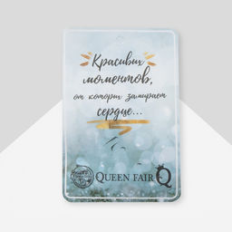 Брошь «Черепаха», цветная в чернёном серебре