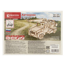 REZARK BIR-004 Пазл 3D 150 элемент. Автокран
