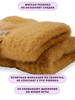 Детские перчатки - Little mania фото 18