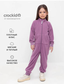 ФЛ 60006/6 ГР комбинезон д/дет яс
