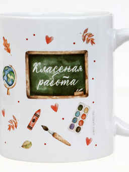Кружка чайная керамическая «Любимый учитель», 320 мл