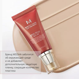 MISSHA М Perfect Cover BB Cream EX Тональный BB крем Идеальное покрытие SPF42/PA тон 20 Cool beige 50ml  фото 9