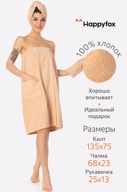 Набор для бани женский Happy Fox Home  фото 9