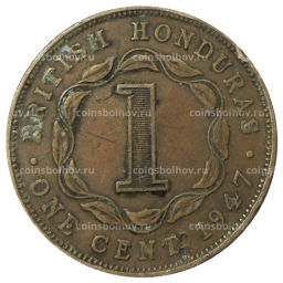 1 цент 1947 года Британский Гондурас