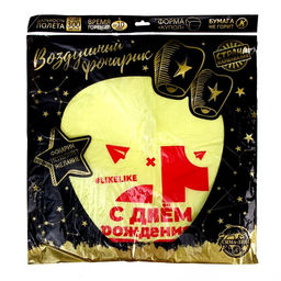 Фонарик желаний Like, купол, желтый - Страна карнавалия фото 4