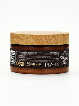 Скраб для тела парфюмированный, аромат Black pepper, 300 г, laPOETIQUE